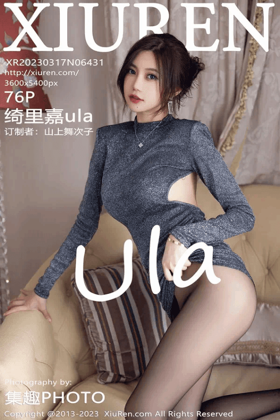 绮里嘉ula（Vol. 06431）