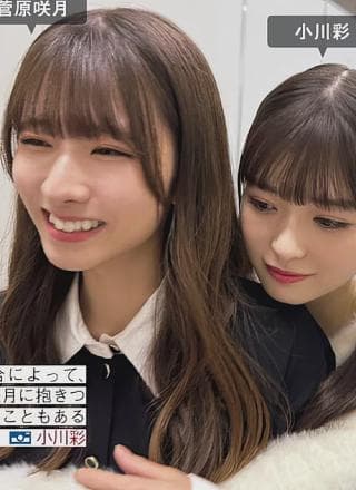 Nogizaka46 乃木坂46, FRIDAY 2024.06.21 (フライデー 2024年6月21日号)