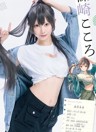 えい梨・篠崎こころ, Shonen Magazine 2024 No.18 (周刊少年マガジン 2024年18号)
