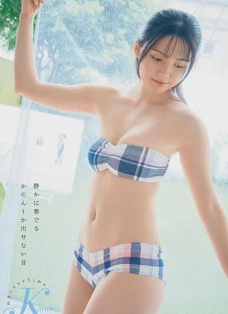 Kanon Matsushima 松岛かのん, Young Animal 2024 No.20 (ヤングアニマル 2024年20号)