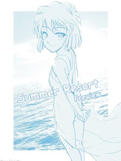 [乙姫堂 (乙丸)] Summer Resort Preview (名探侦コナン) [中国翻訳] [DL版]