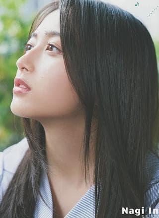 Nagi Inoue 井上和, Shonen Sunday 2024 No.39 (周刊少年サンデー 2024年39号)