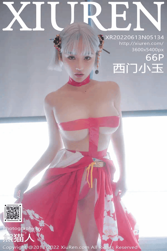 西门小玉（Vol. 05134）