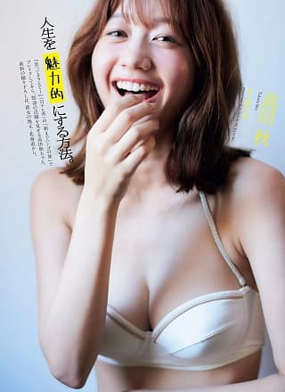 Shu Takada 高田秋, Weekly Playboy 2019 No.42 (周刊プレイボーイ 2019年42号)