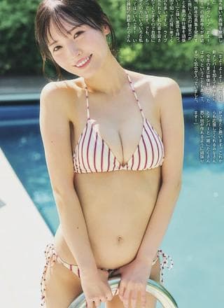 Yura Yura 由良ゆら, FLASH 2025.10.21 (フラッシュ 2025年10月21日号)