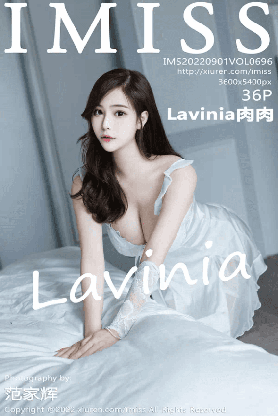 Lavinia肉肉（Vol. 0696）