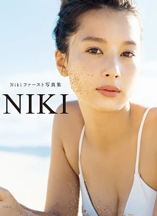 Niki 丹羽仁希, Shukan Post 2019.10.13 (周刊ポスト 2019年10月13日号)