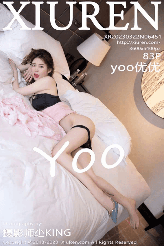 yoo优优（Vol. 06451）
