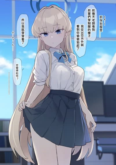 [N自行汉化][Deadflow] トキとセックスするだけ [中国翻訳]
