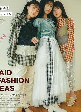 池田瑛纱・小川彩・川﨑桜, BIS ビス Magazine 2023.09