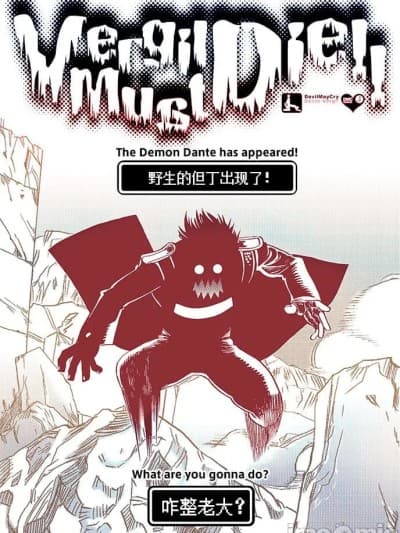 [Folgore(眼帯ヒゲマニア)] Vergil Must Die!! [ダンバジ](デビルメイクライ) [中国翻訳]