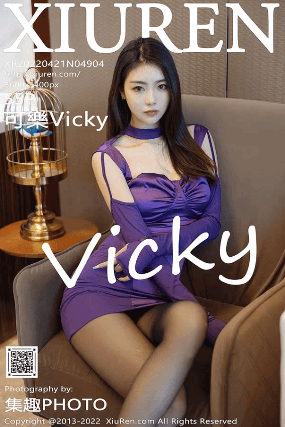 可乐Vicky（Vol. 04904）