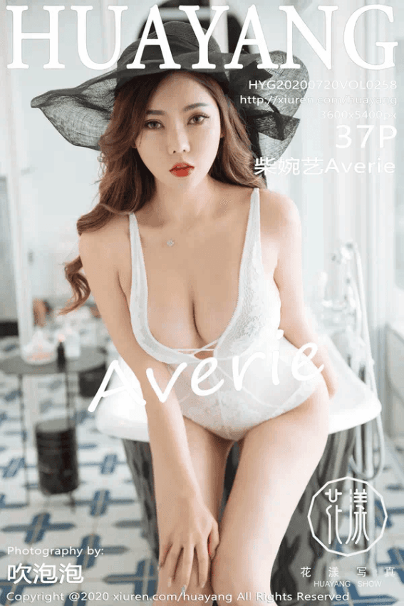 柴婉艺averie（Vol. 0258）