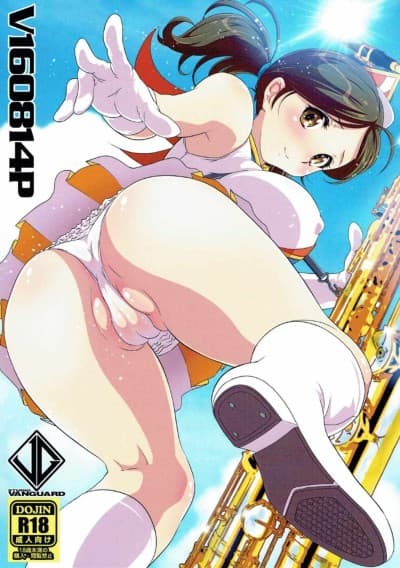 (C90) [STUDIO VANGUARD (TWILIGHT)] V160814P (响け!ユーフォニアム) [中国翻訳]