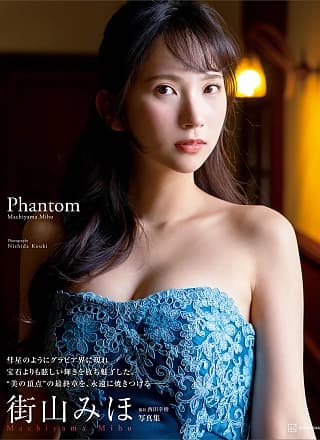 Miho Machiyama 街山みほ, ヌード写真集 『Phantom』 Set.02