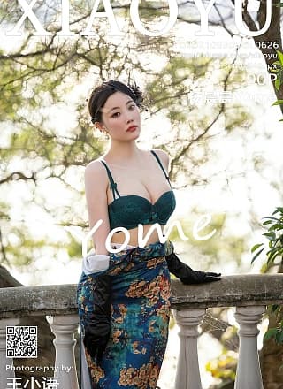 [XiaoYu语画界] 2021.09.30 Vol.626 杨晨晨Yome