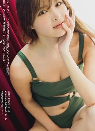 Kimura Kaede 木村枫, FRIDAY 2024.11.29 (フライデー 2024年11月29日号)