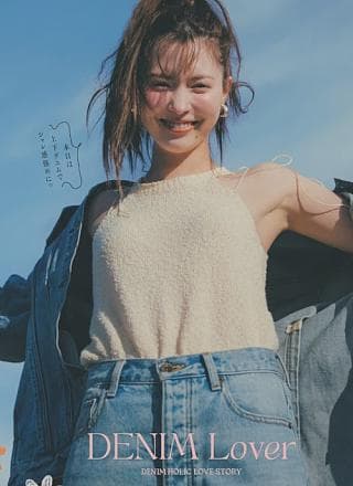Alissa Yagi 八木アリサ, aR (アール) Magazine 2024.04