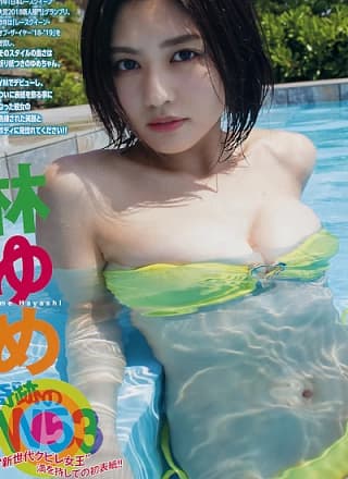 Yume Hayashi 林ゆめ, Young Magazine 2019 No.30 (ヤングマガジン 2019年30号)
