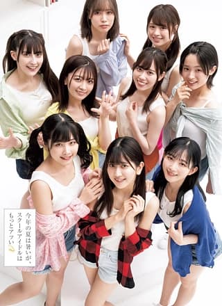 Liella! リエラ, Young Jump 2022 No.35 (ヤングジャンプ 2022年35号)