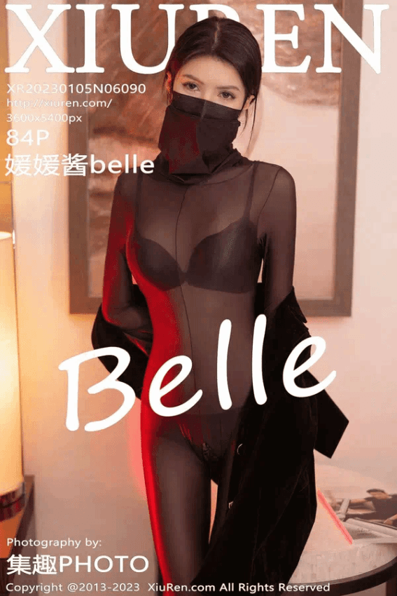 媛媛酱belle（Vol. 06090）