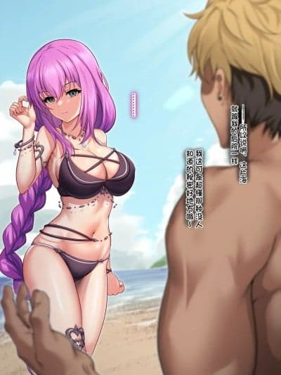 [ユメジダケ] エリス様がチャラ男と夏の思い出作りに励んじゃうお话 (プリンセスコネクト!Re:Dive)