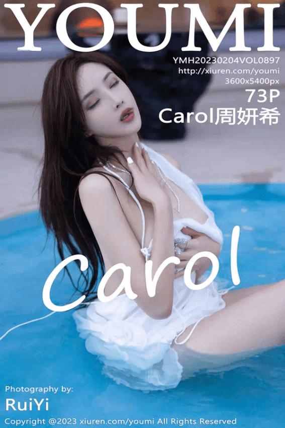 Carol周妍希（Vol. 0897）