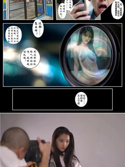 明星图文关晓彤肉体合约