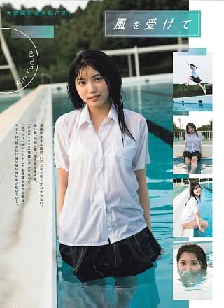 Airi Furuta 古田爱理, FLASH スペシャル グラビアBEST 2019盛夏号