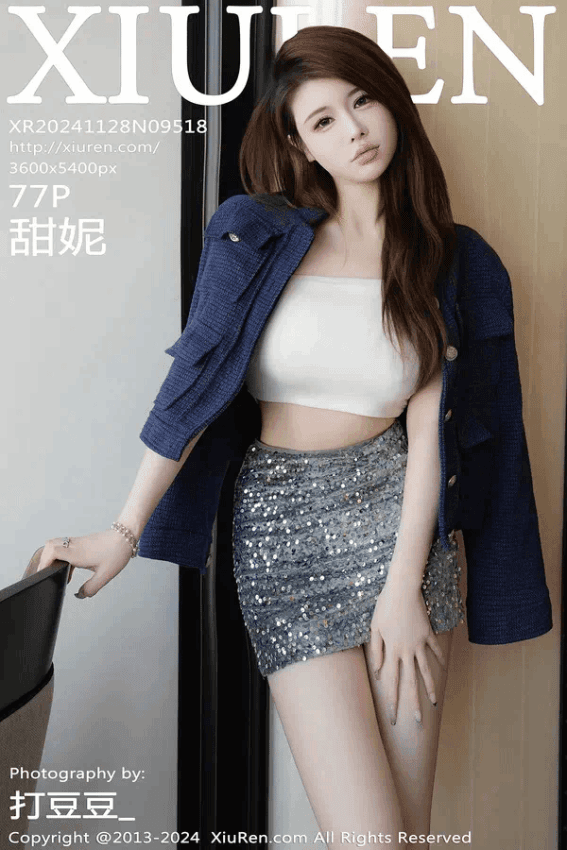 甜妮（Vol. 09518）