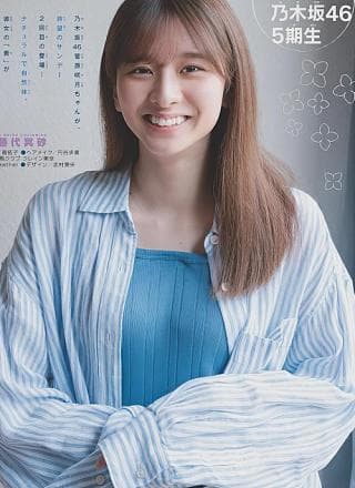 Satsuki Sugawara 菅原咲月, Shonen Sunday 2024 No.28 (周刊少年サンデー 2024年28号)
