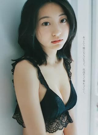武田玲奈 有村架纯 逢田梨香子, Young Jump 2018 No.22 (ヤングジャンプ 2018年22号)