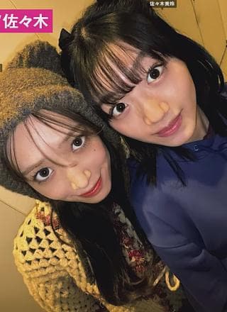 Hinatazaka46 日向坂46, FRIDAY 2024.10.11 (フライデー 2024年10月11日号)