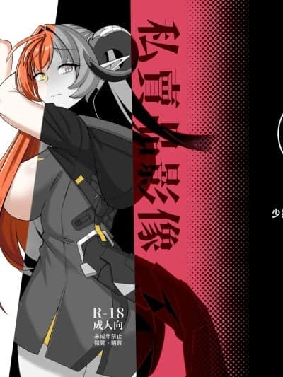 [席恩CN] 私卖品影像：粉红慾望 (ゼンレスゾーンゼロ)