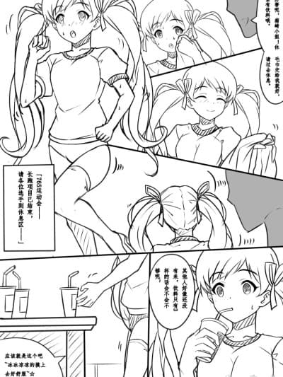 [Yandere no Hako]【答谢特典】アイドル歼灭计画～夜が降りてくる