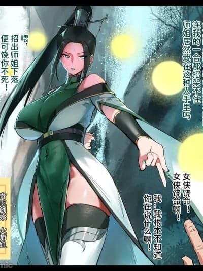 [Dawalixi] 修仙拍卖会2