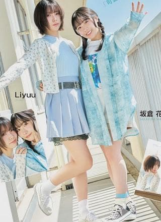 Liella! リエラ, Young Jump 2026 No.22-23 (ヤングジャンプ 2026年22-23号)