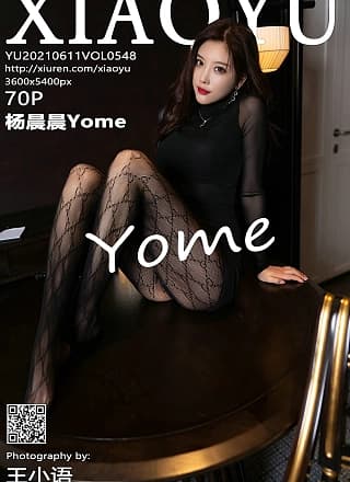 [XiaoYu语画界] 2021.06.11 Vol.548 杨晨晨Yome