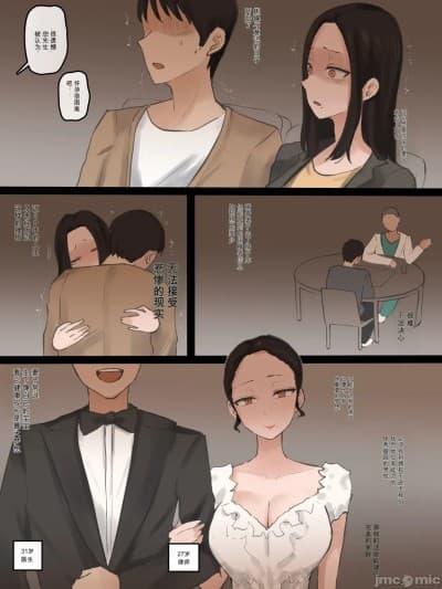 [laliberte] DOUBT 1+2+after [Color] [JP]
