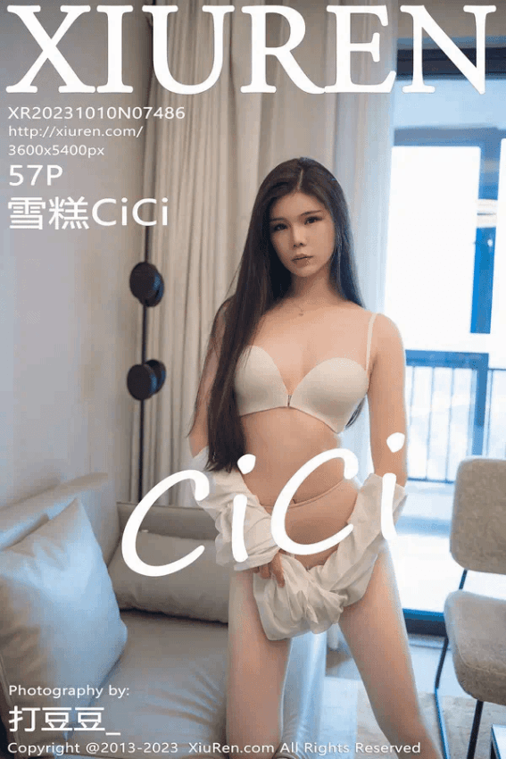 雪糕CiCi（Vol. 07486）