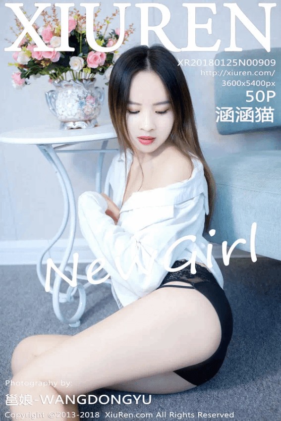 涵涵猫（Vol. 00909）