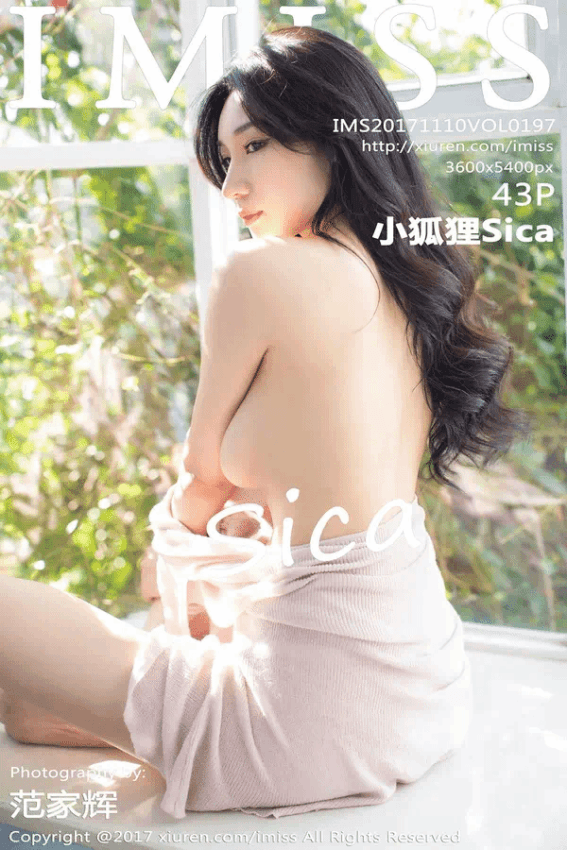 小狐狸Sica（Vol. 0197）