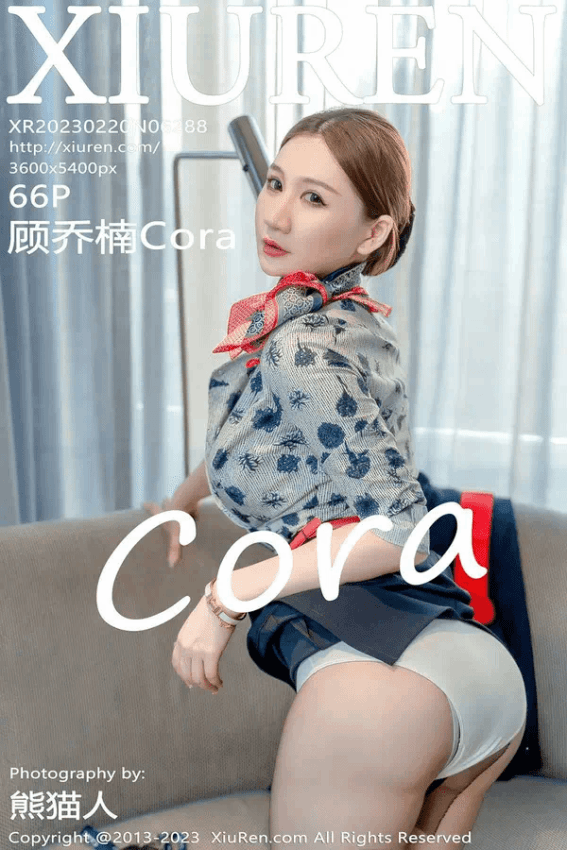 顾乔楠Cora（Vol. 06288）