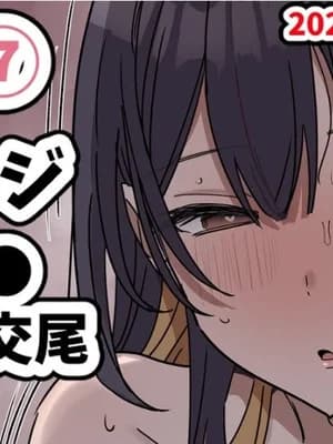 [栅野14] 疑似セックスきょう〇い 【近亲相姦】