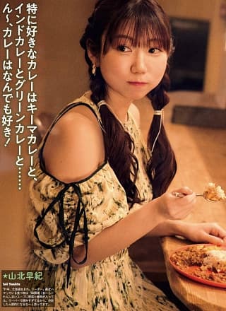 I☆RIS, Weekly SPA! 2023.05.09 (周刊SPA! 2023年5月9日号)