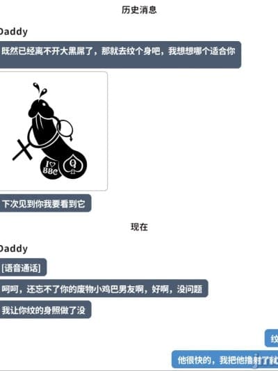 椎名立希剧情聊天