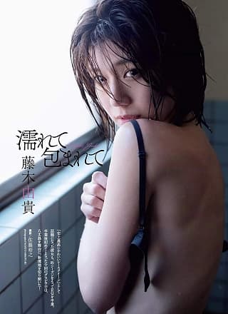 Yuki Fujiki 藤木由贵, Weekly Playboy 2019 No.18-19 (周刊プレイボーイ 2019年18-19号)