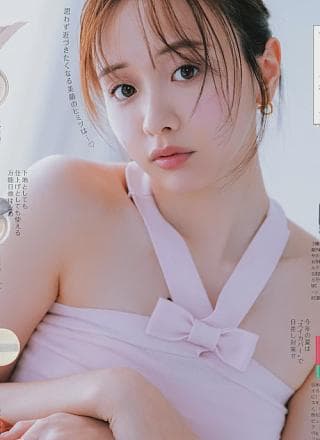 Kasumi Mori 森香澄, aR (アール) Magazine 2024.06