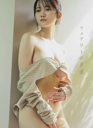 Chiimaki ちーまき, FRIDAY 2024.10.11 (フライデー 2024年10月11日号)