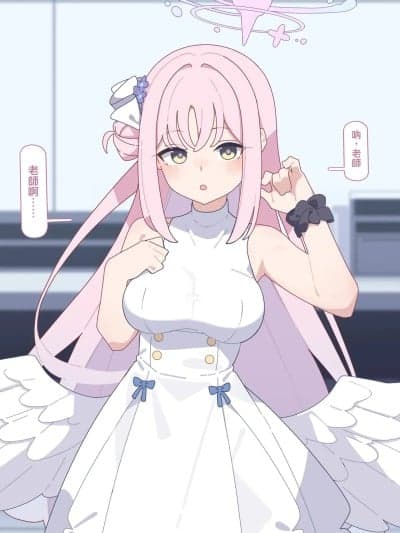 [♀こみ]ミカ寝取らせ